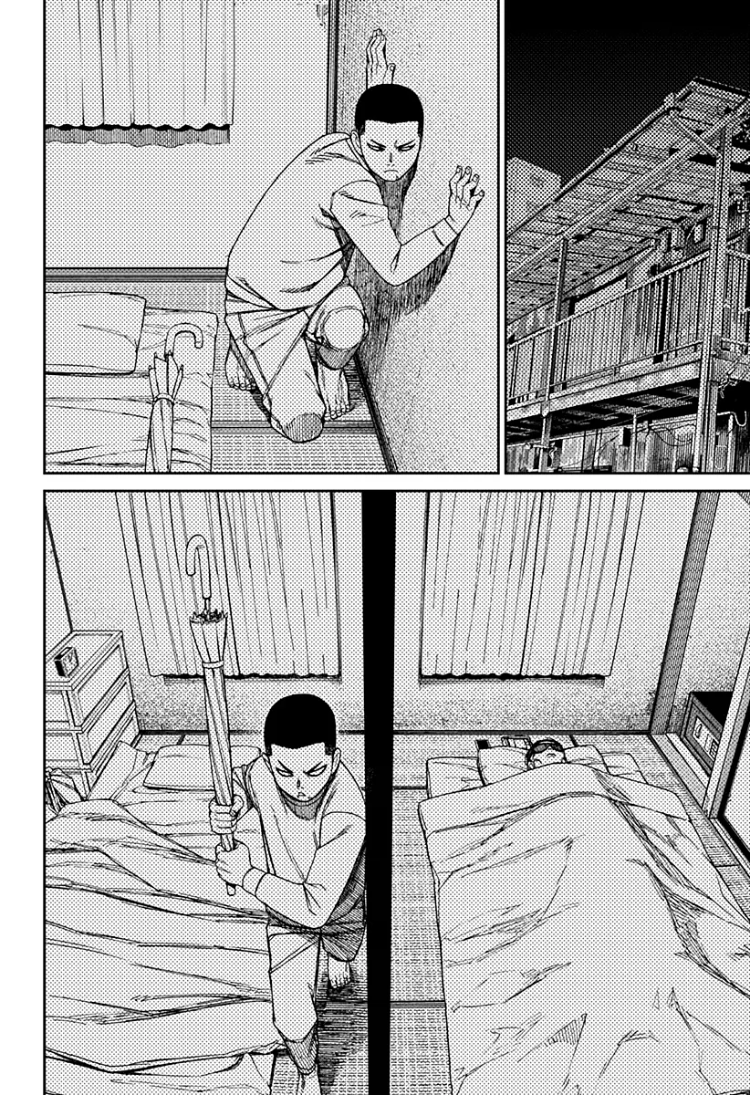 Read Dan Da Dan IT Manga Online