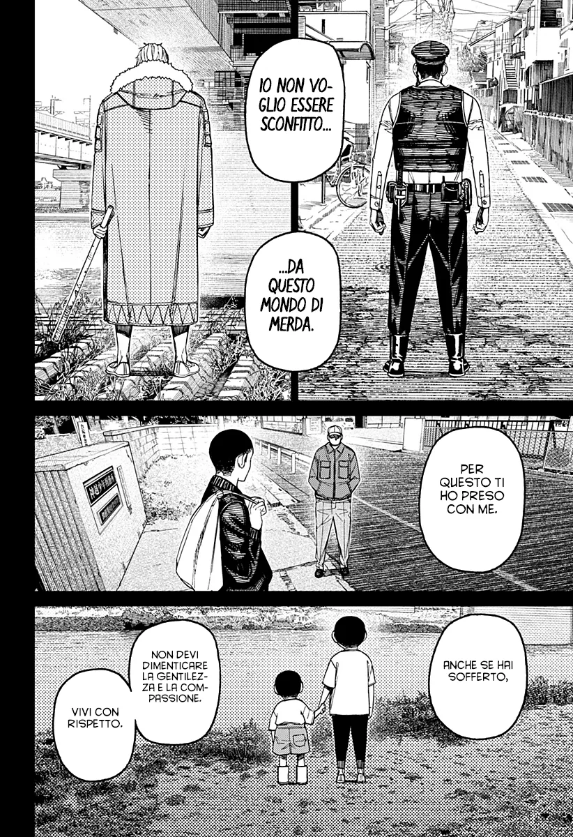 Read Dan Da Dan IT Manga Online