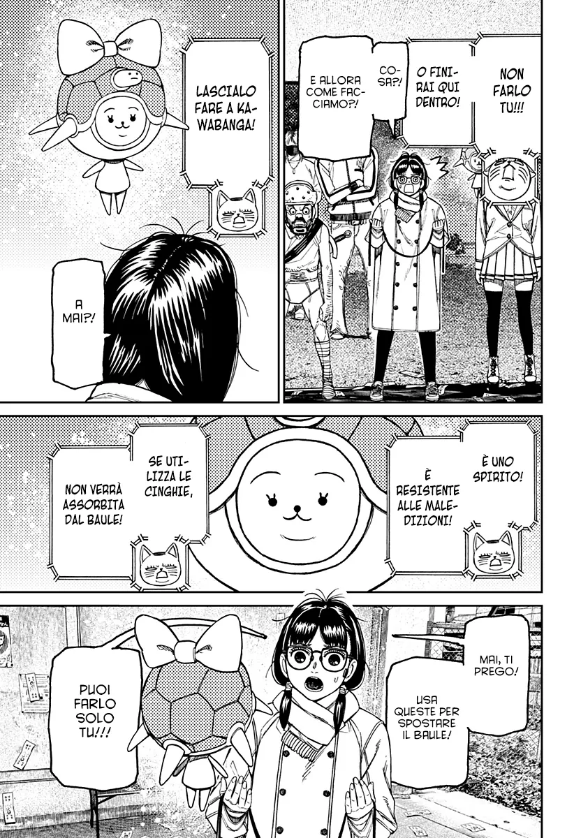 Read Dan Da Dan IT Manga Online