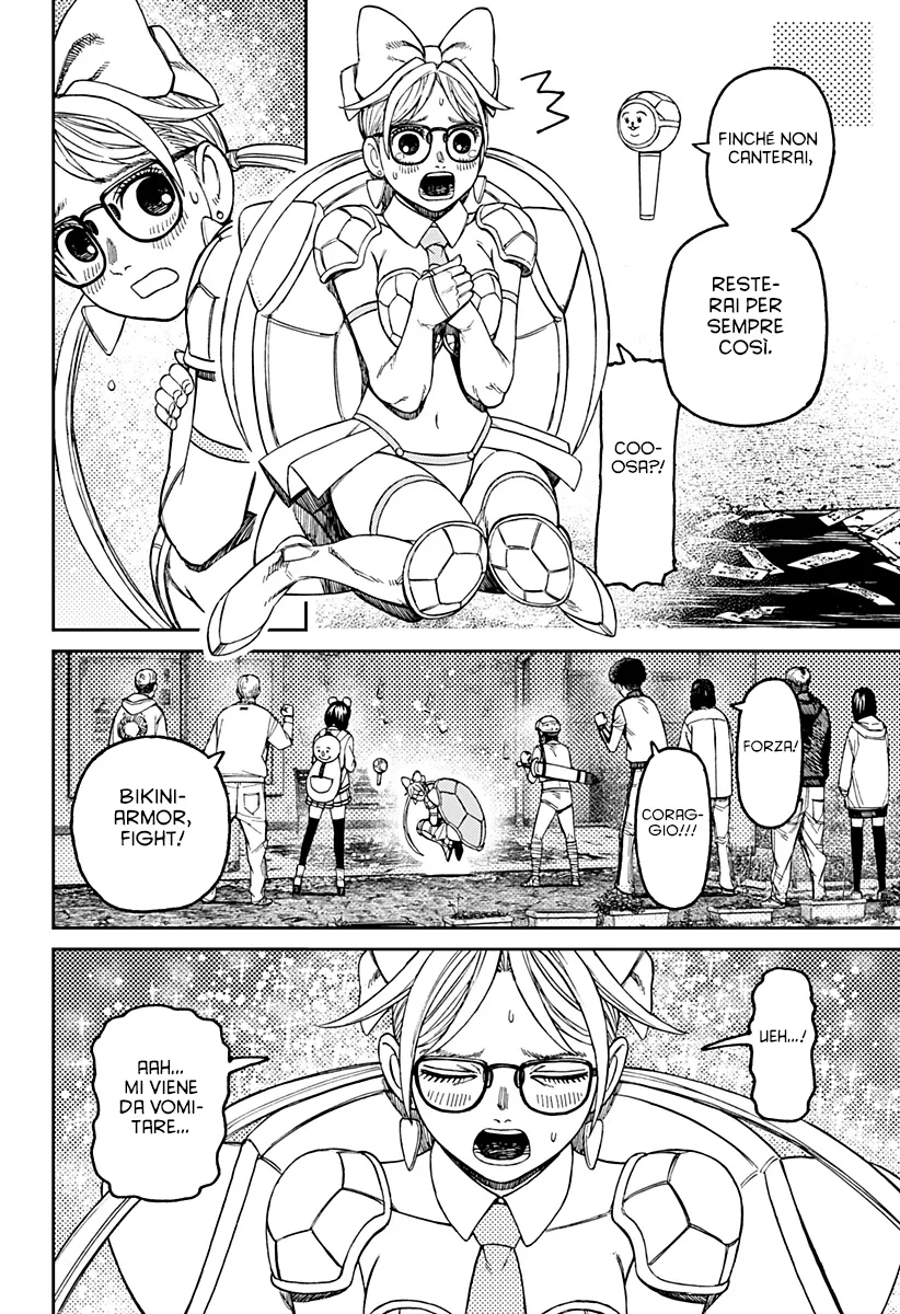 Read Dan Da Dan IT Manga Online