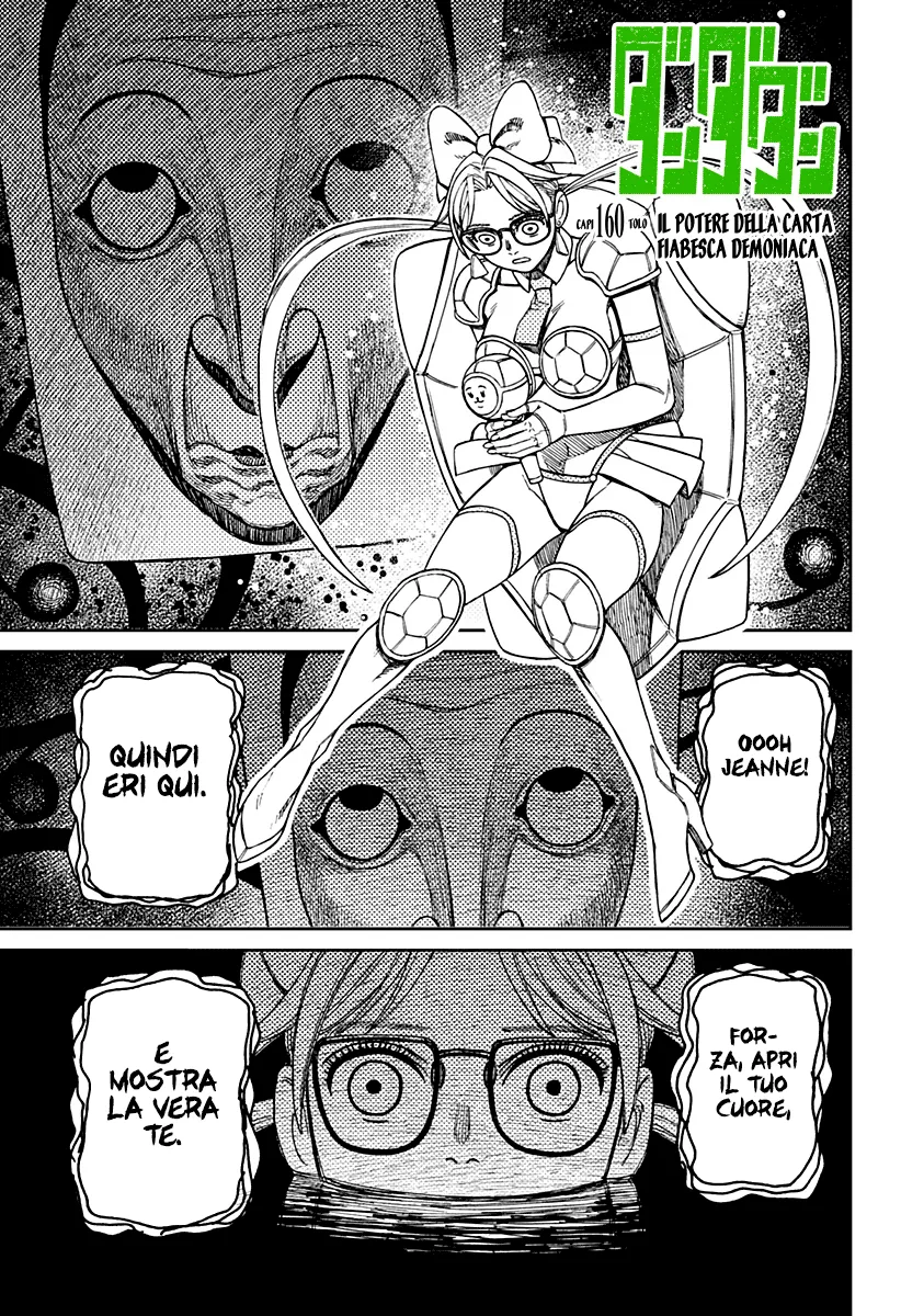 Read Dan Da Dan IT Manga Online