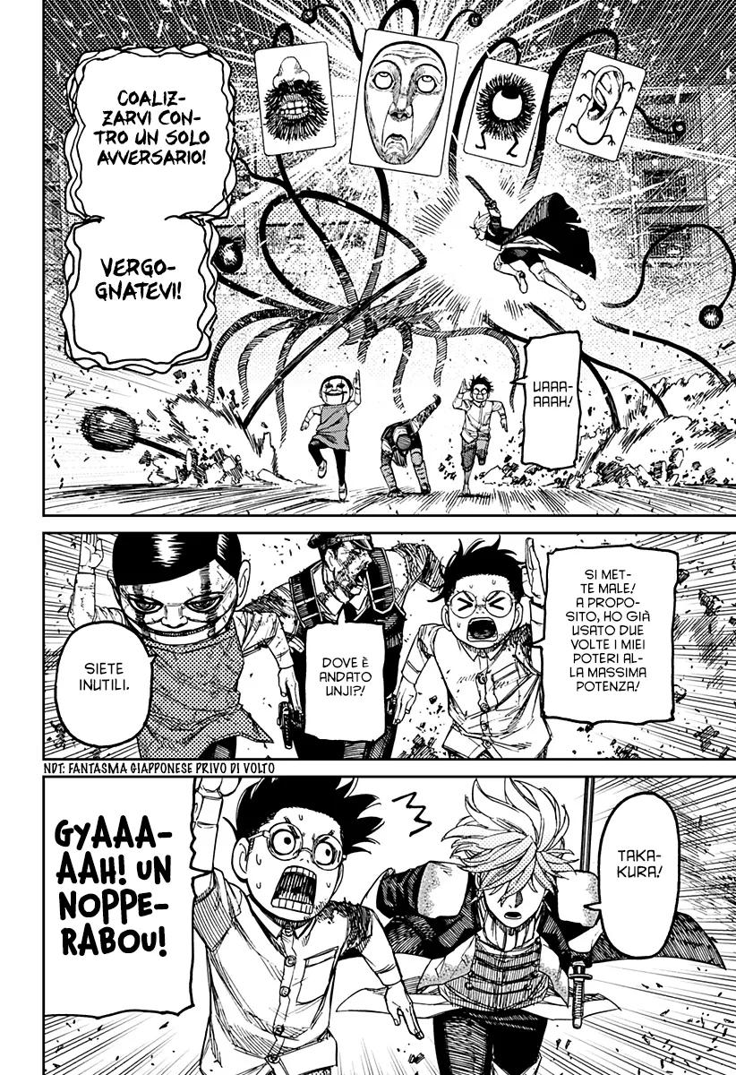 Read Dan Da Dan IT Manga Online