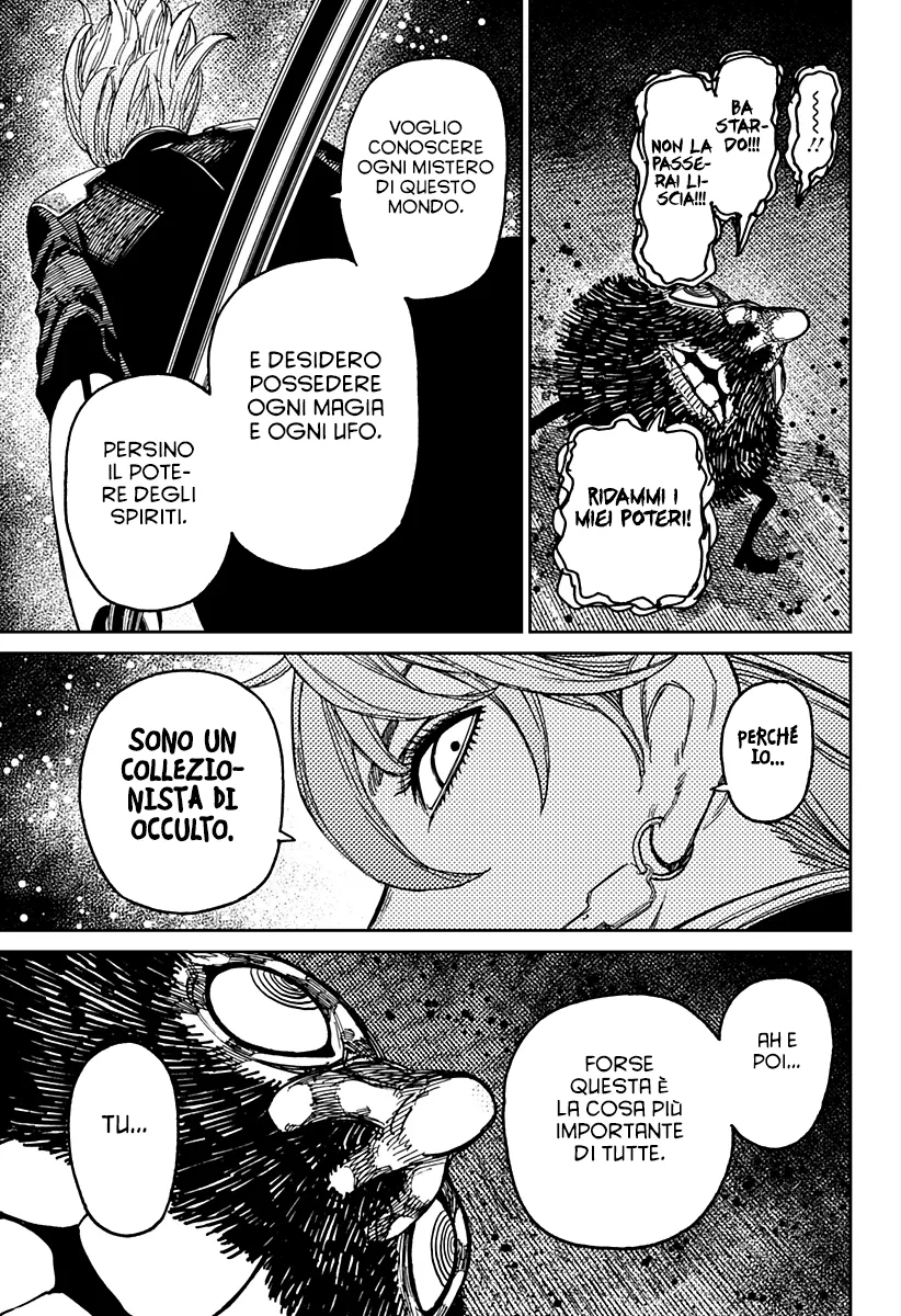 Read Dan Da Dan IT Manga Online