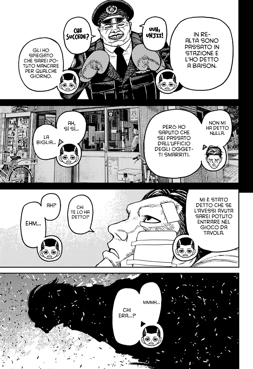 Read Dan Da Dan IT Manga Online