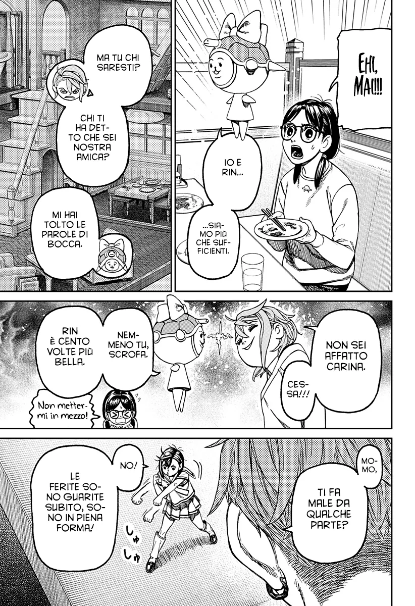 Read Dan Da Dan IT Manga Online