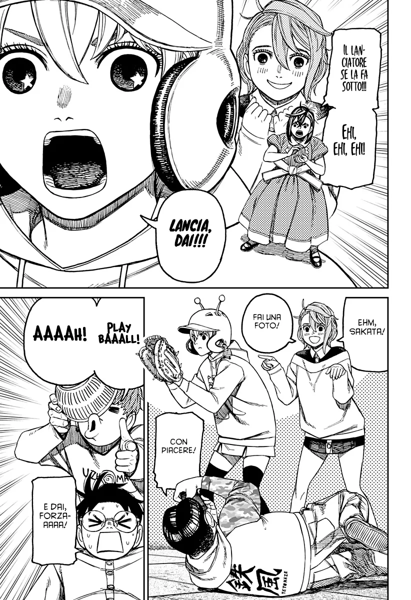 Read Dan Da Dan IT Manga Online