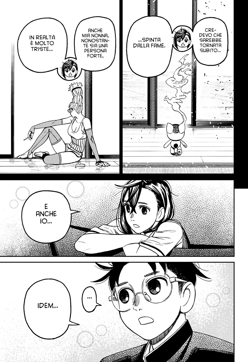 Read Dan Da Dan IT Manga Online