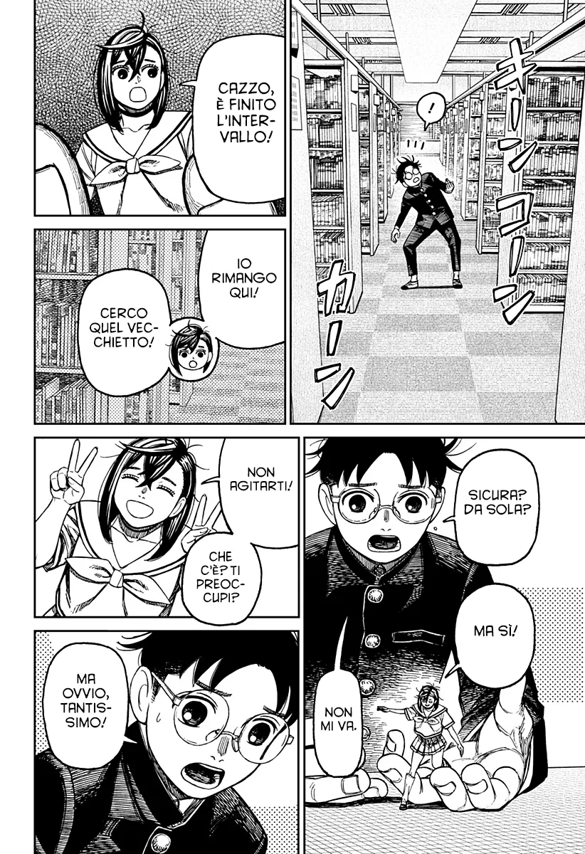 Read Dan Da Dan IT Manga Online