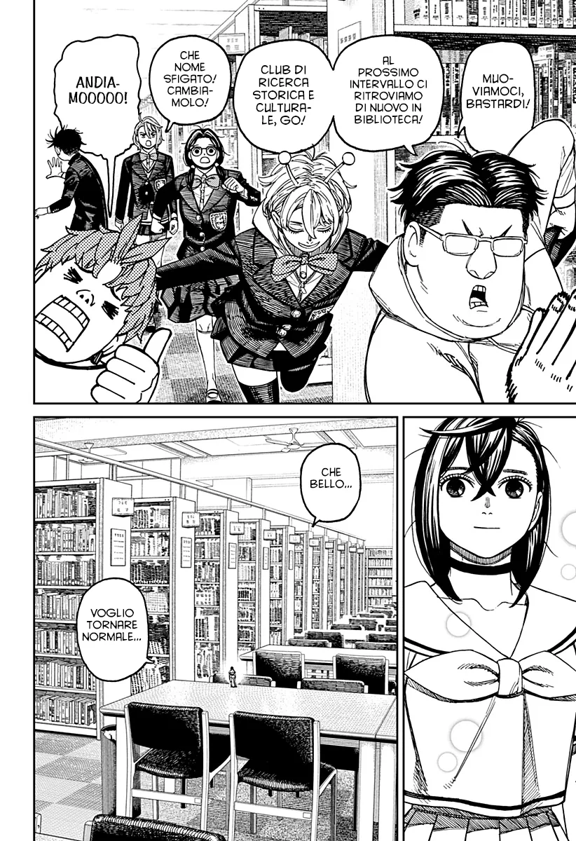 Read Dan Da Dan IT Manga Online