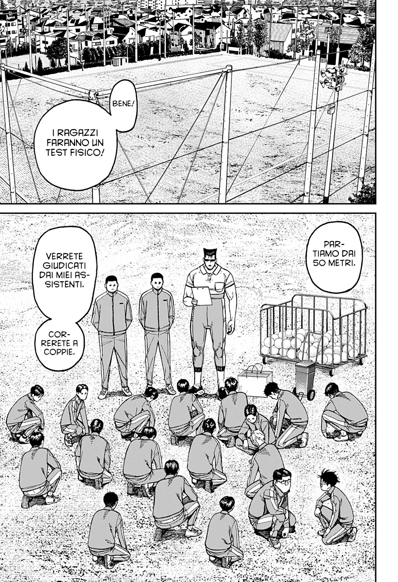 Read Dan Da Dan IT Manga Online