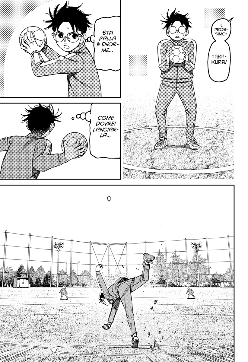 Read Dan Da Dan IT Manga Online