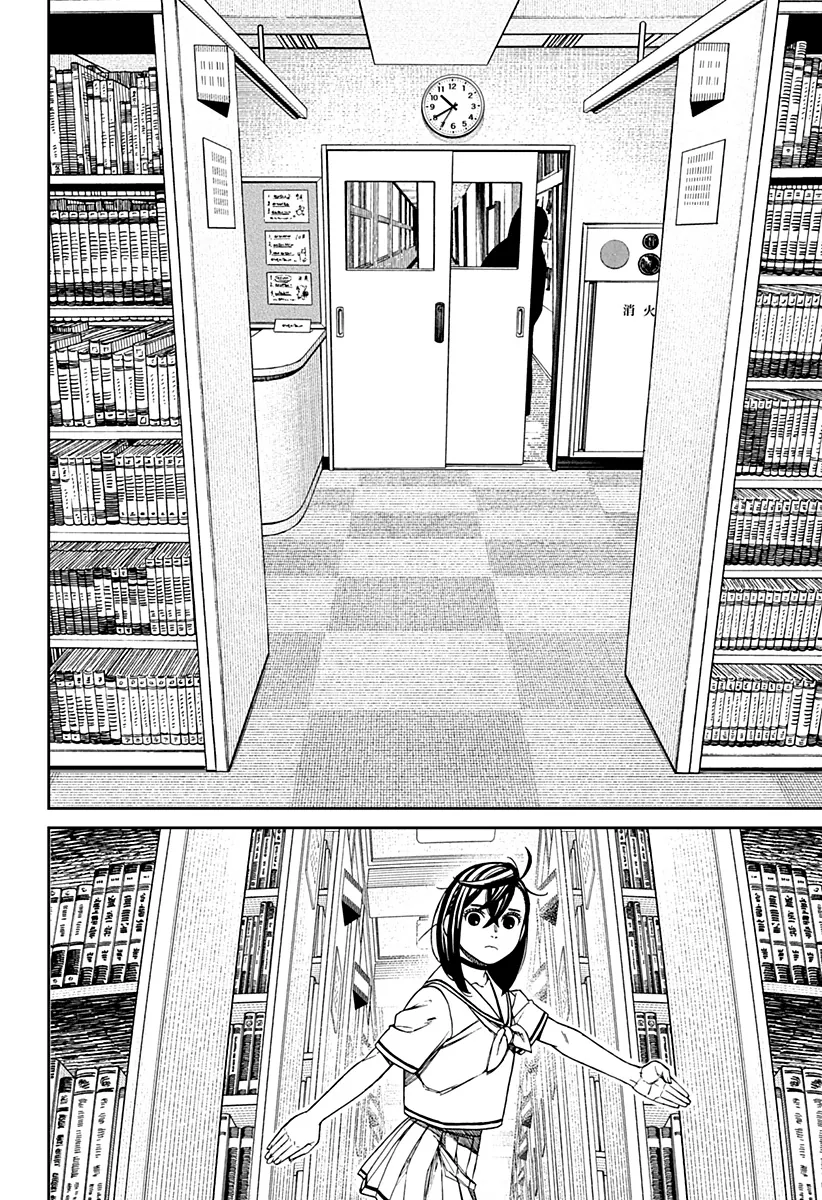 Read Dan Da Dan IT Manga Online