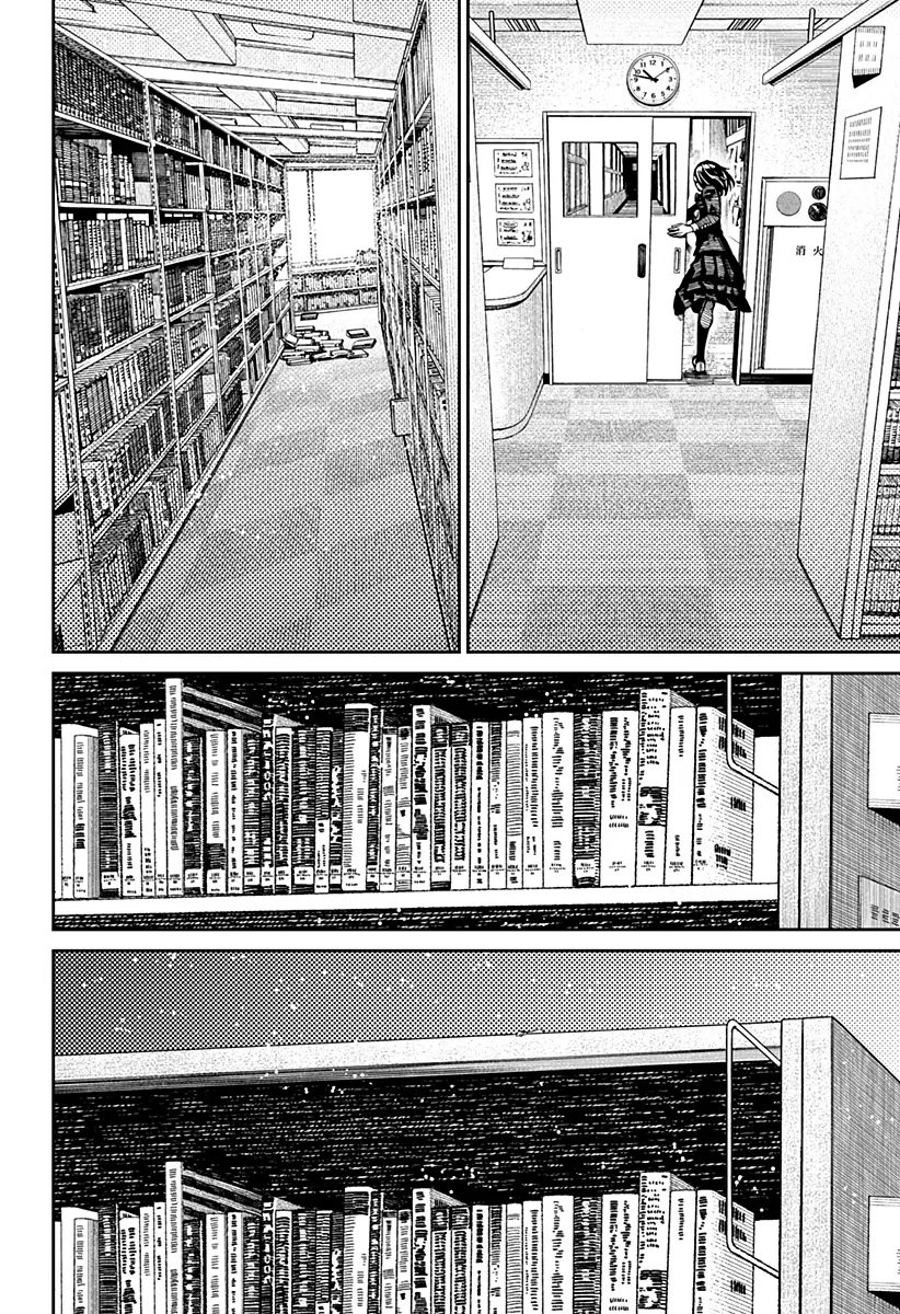 Read Dan Da Dan IT Manga Online