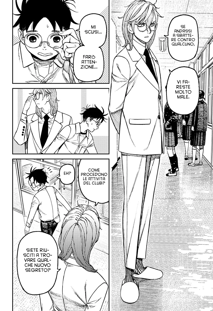 Read Dan Da Dan IT Manga Online