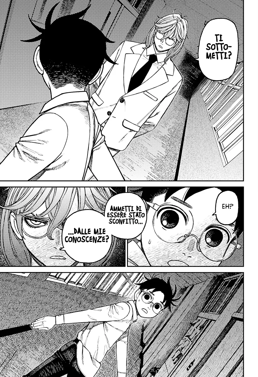 Read Dan Da Dan IT Manga Online