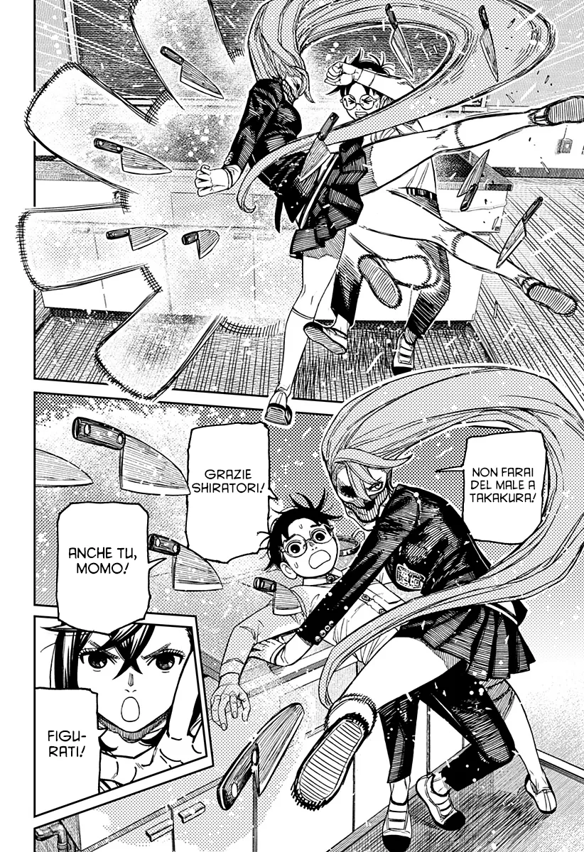 Read Dan Da Dan IT Manga Online