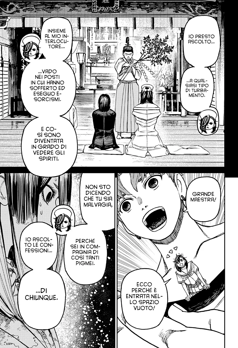 Read Dan Da Dan IT Manga Online
