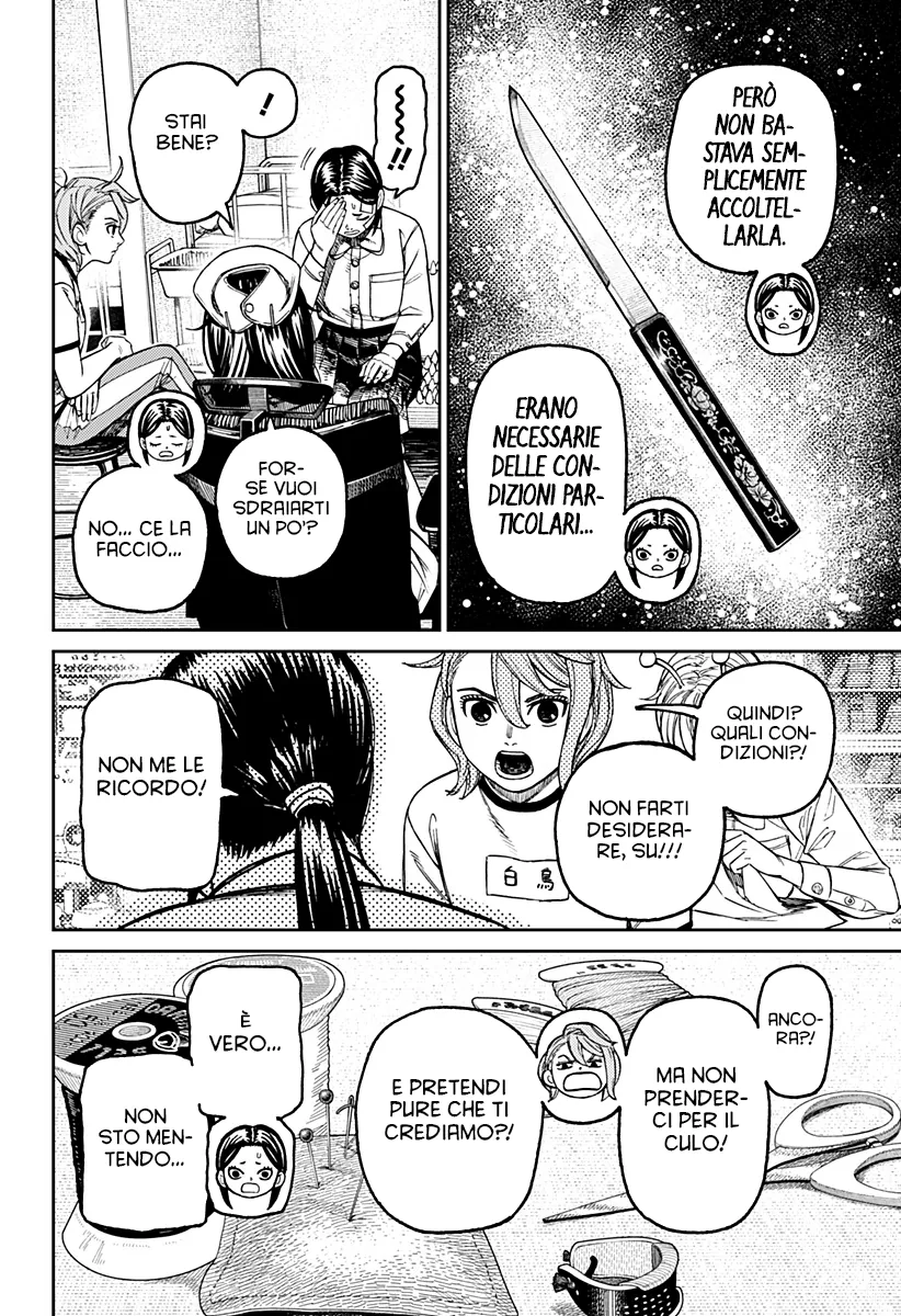 Read Dan Da Dan IT Manga Online