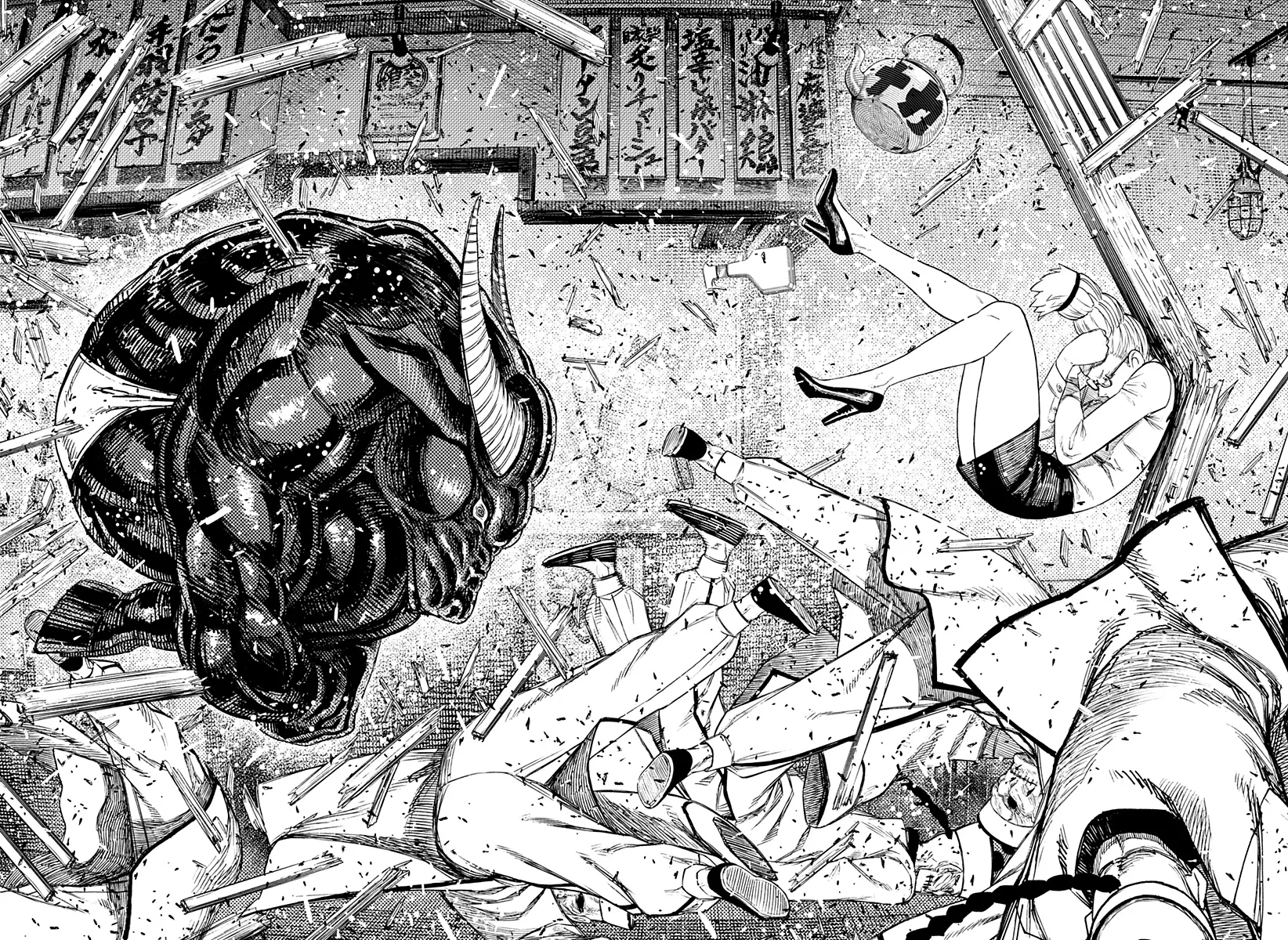 Read Dan Da Dan IT Manga Online