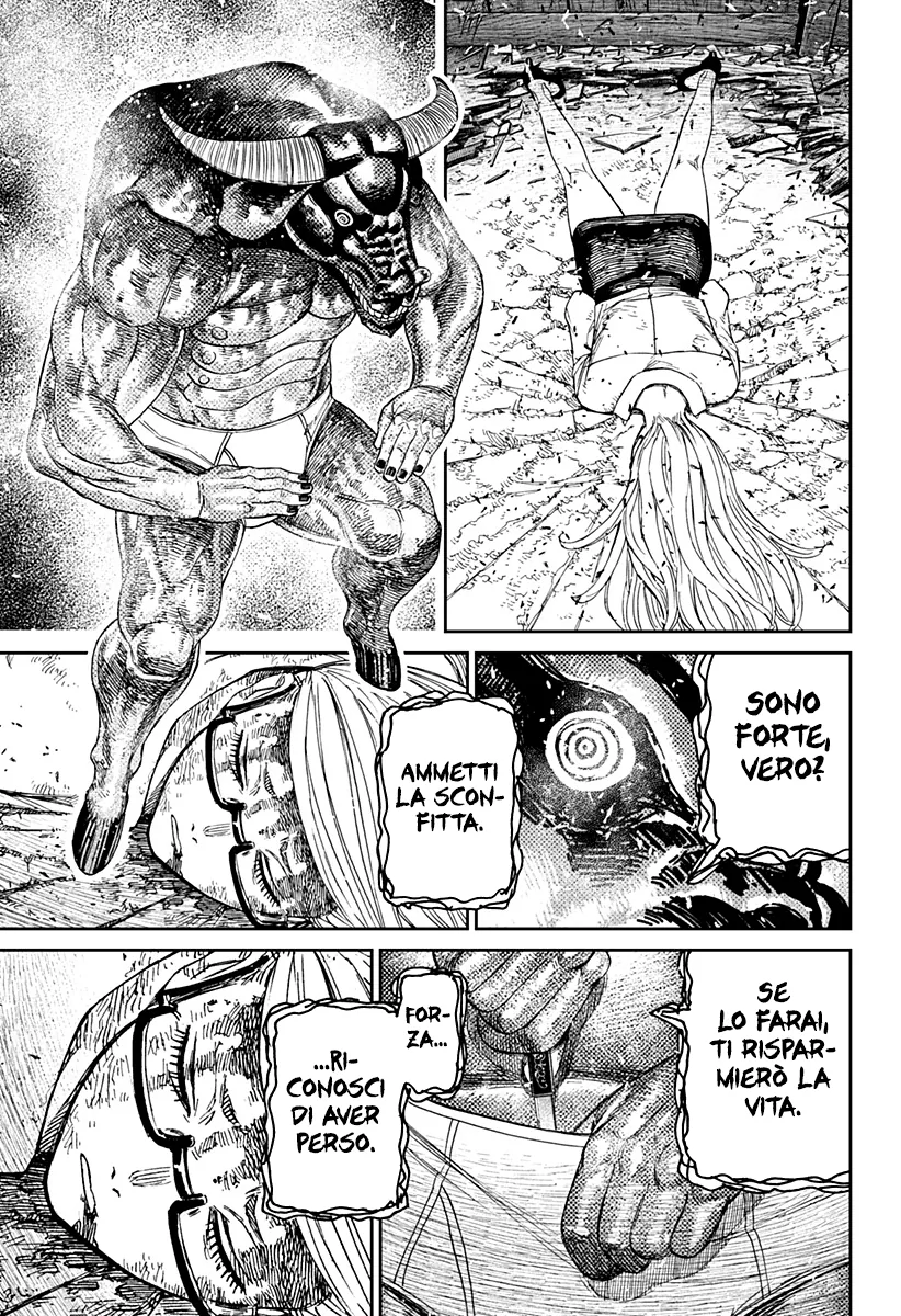 Read Dan Da Dan IT Manga Online