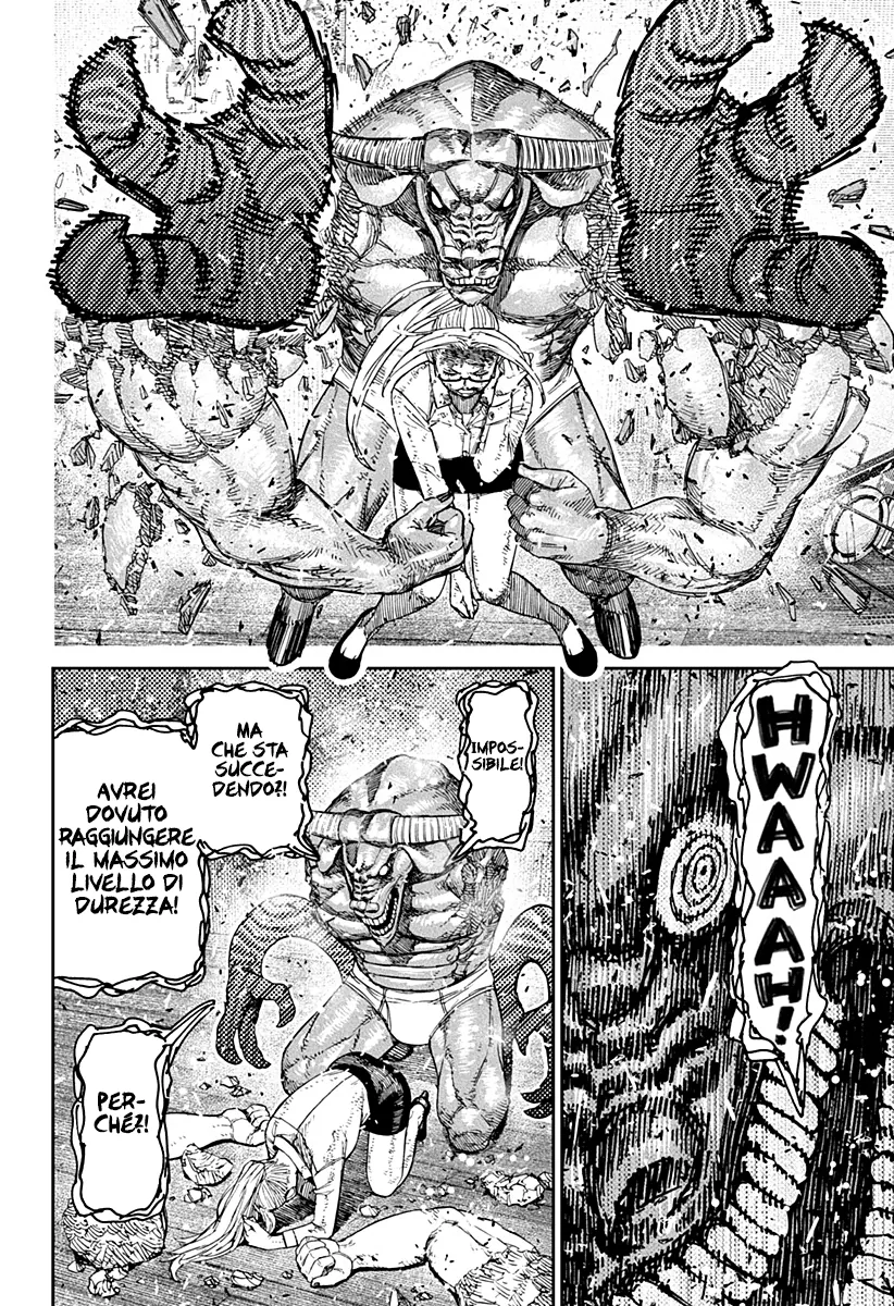 Read Dan Da Dan IT Manga Online