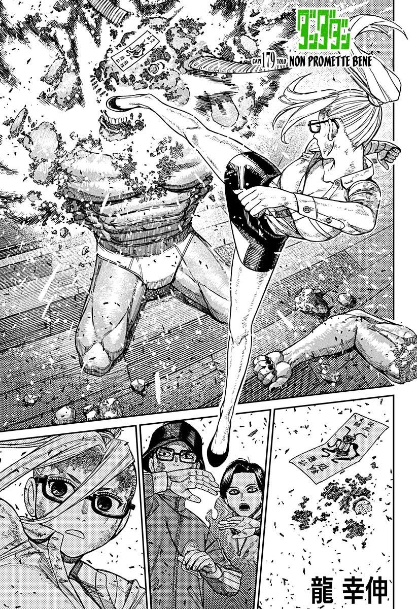 Read Dan Da Dan IT Manga Online