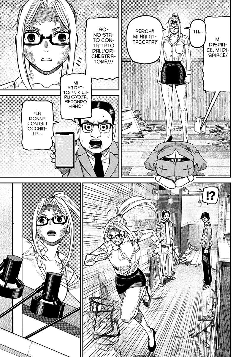 Read Dan Da Dan IT Manga Online