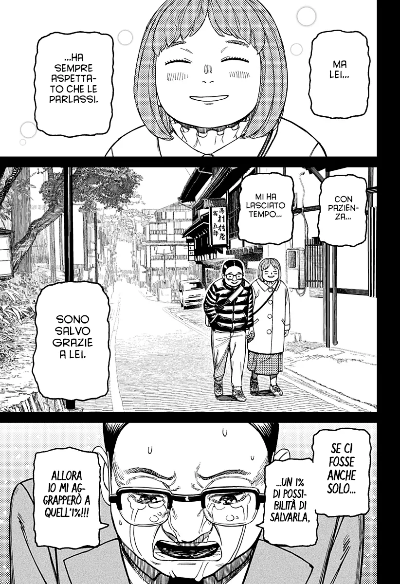 Read Dan Da Dan IT Manga Online