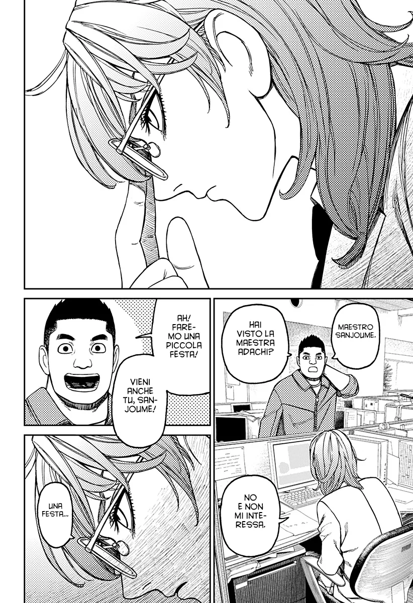 Read Dan Da Dan IT Manga Online