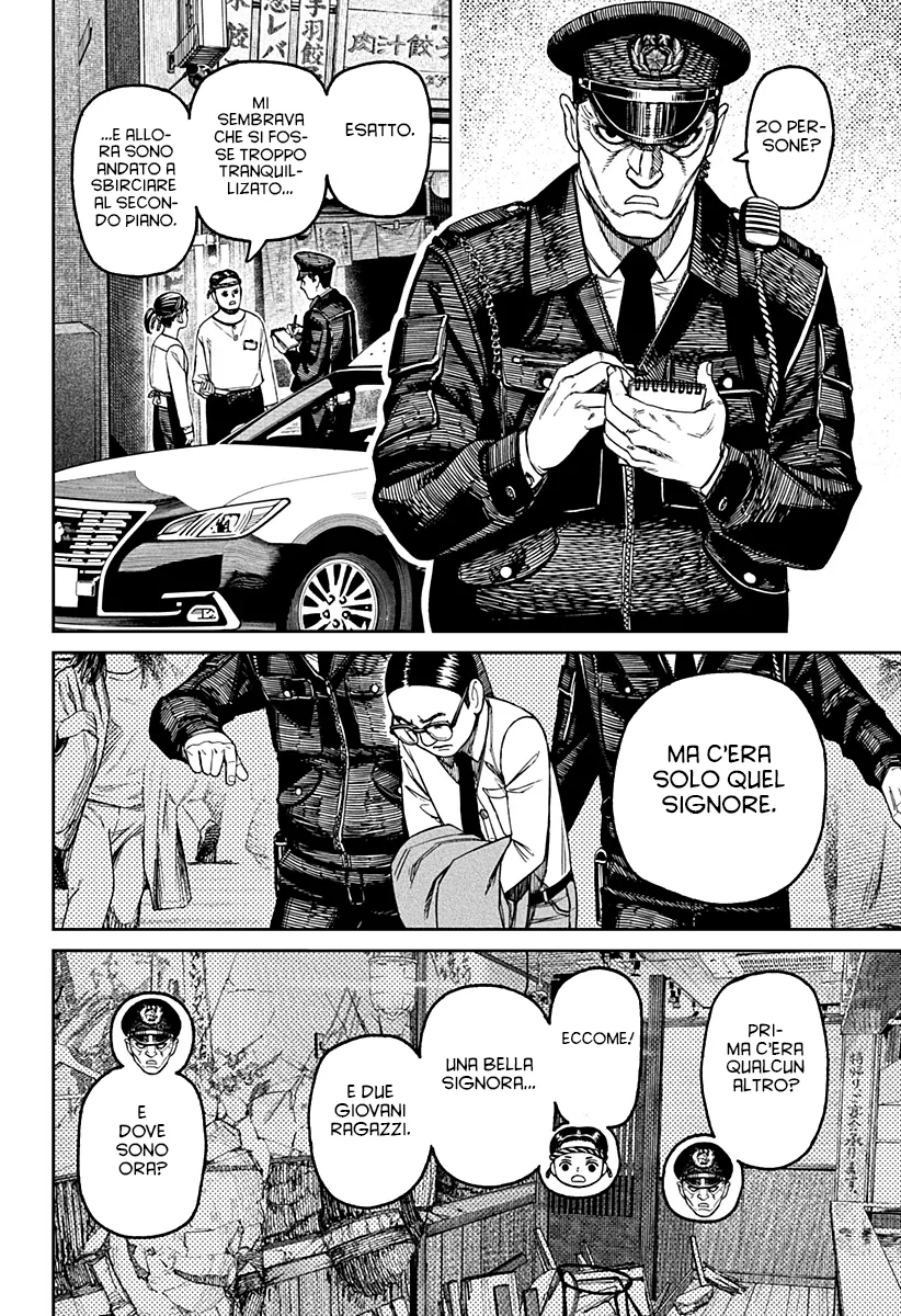 Read Dan Da Dan IT Manga Online