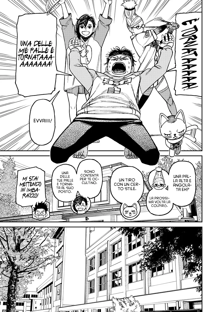 Read Dan Da Dan IT Manga Online