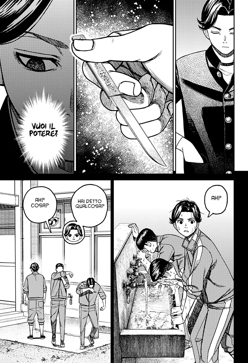 Read Dan Da Dan IT Manga Online