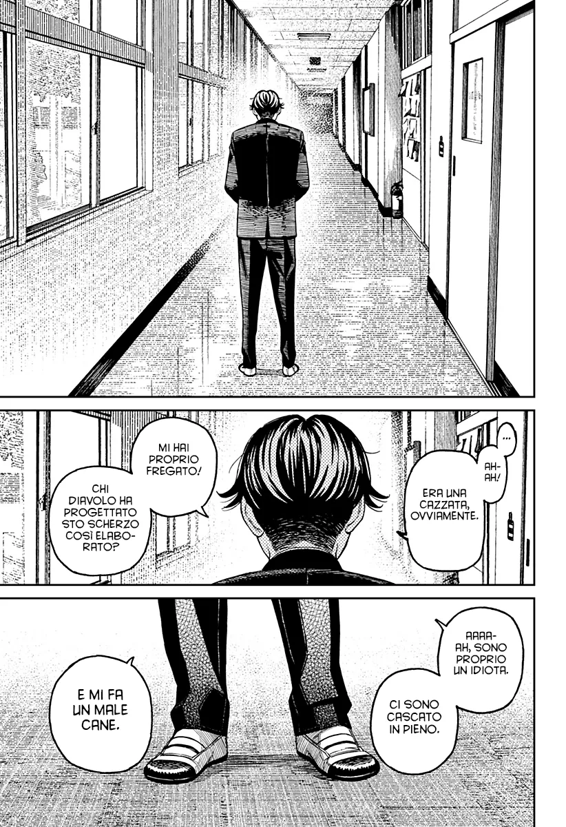 Read Dan Da Dan IT Manga Online
