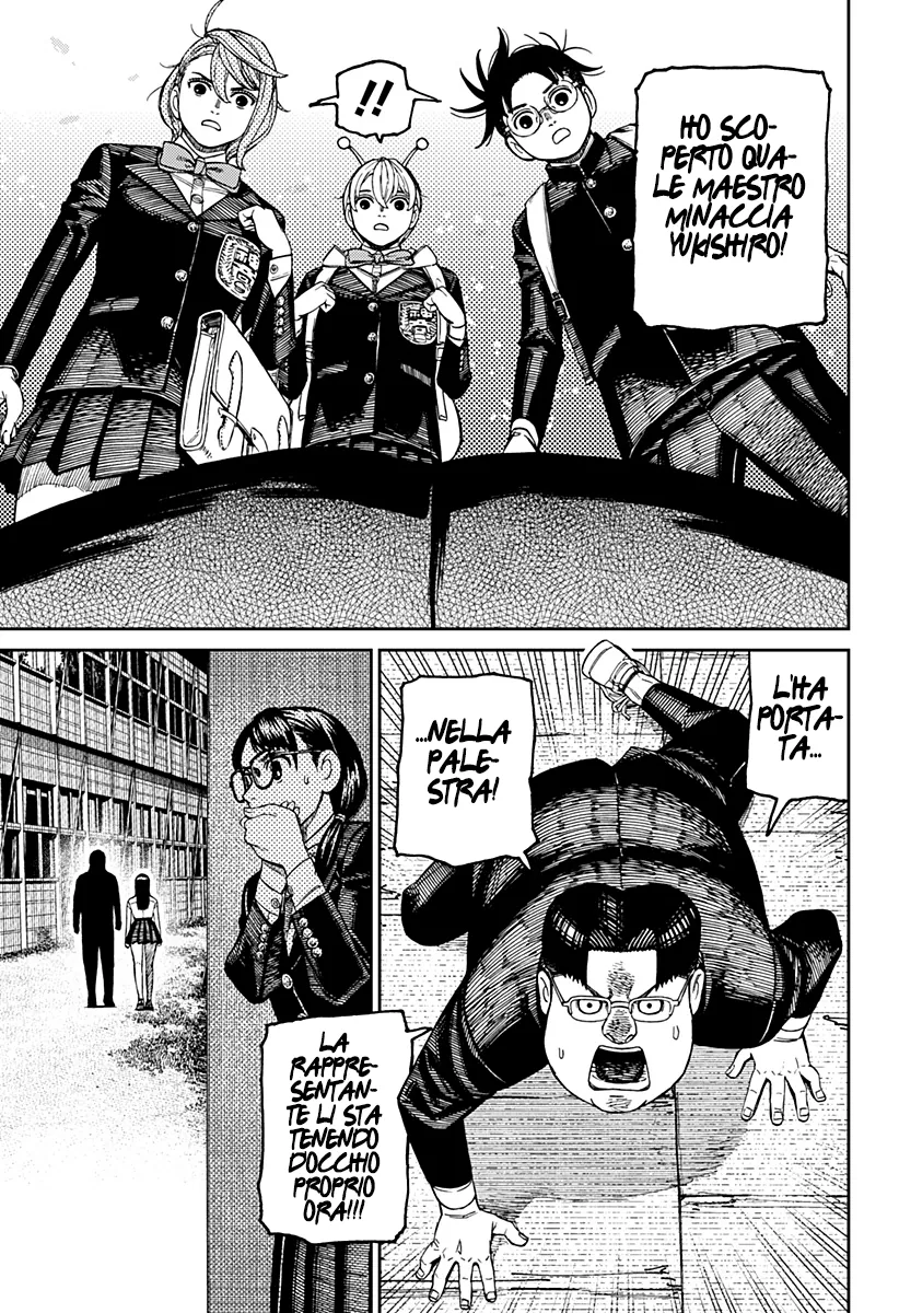 Read Dan Da Dan IT Manga Online