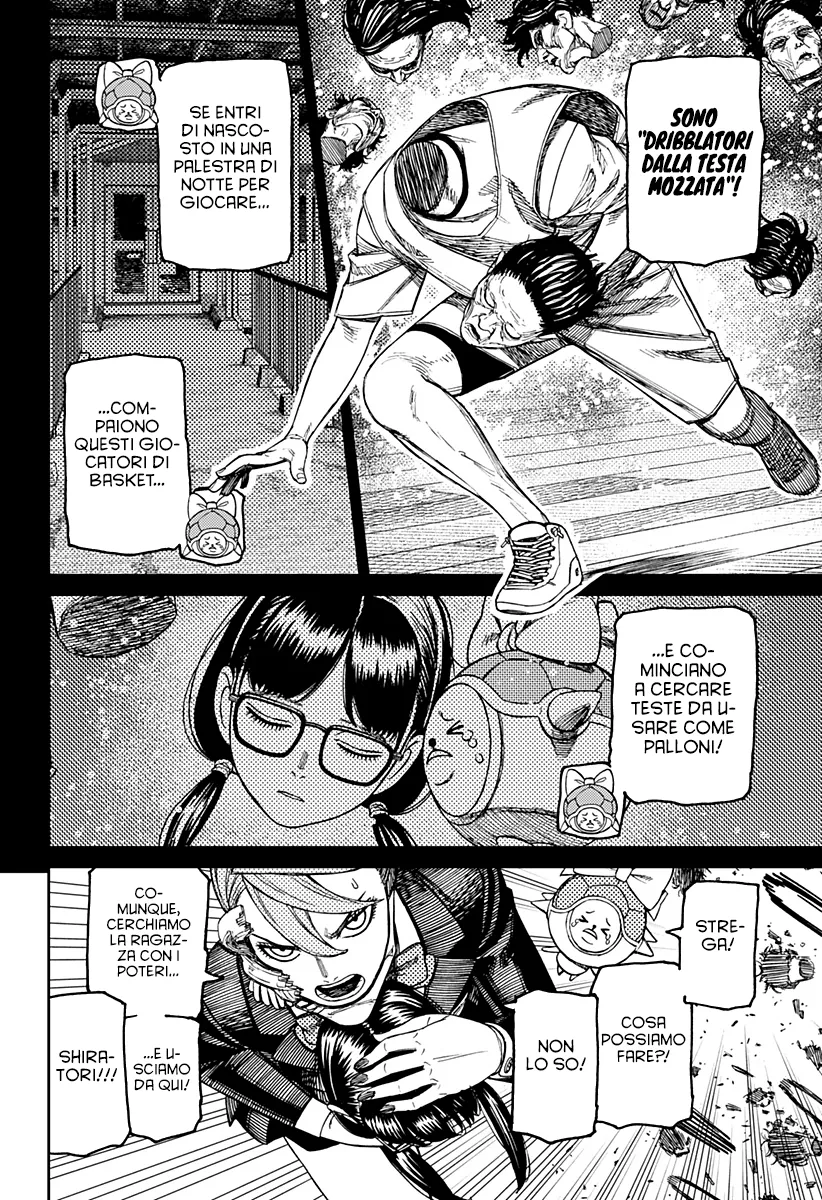 Read Dan Da Dan IT Manga Online