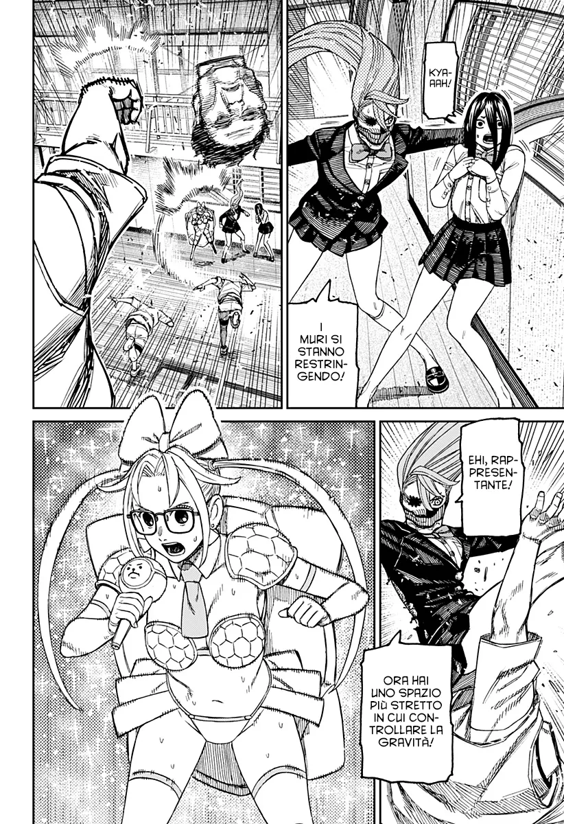 Read Dan Da Dan IT Manga Online