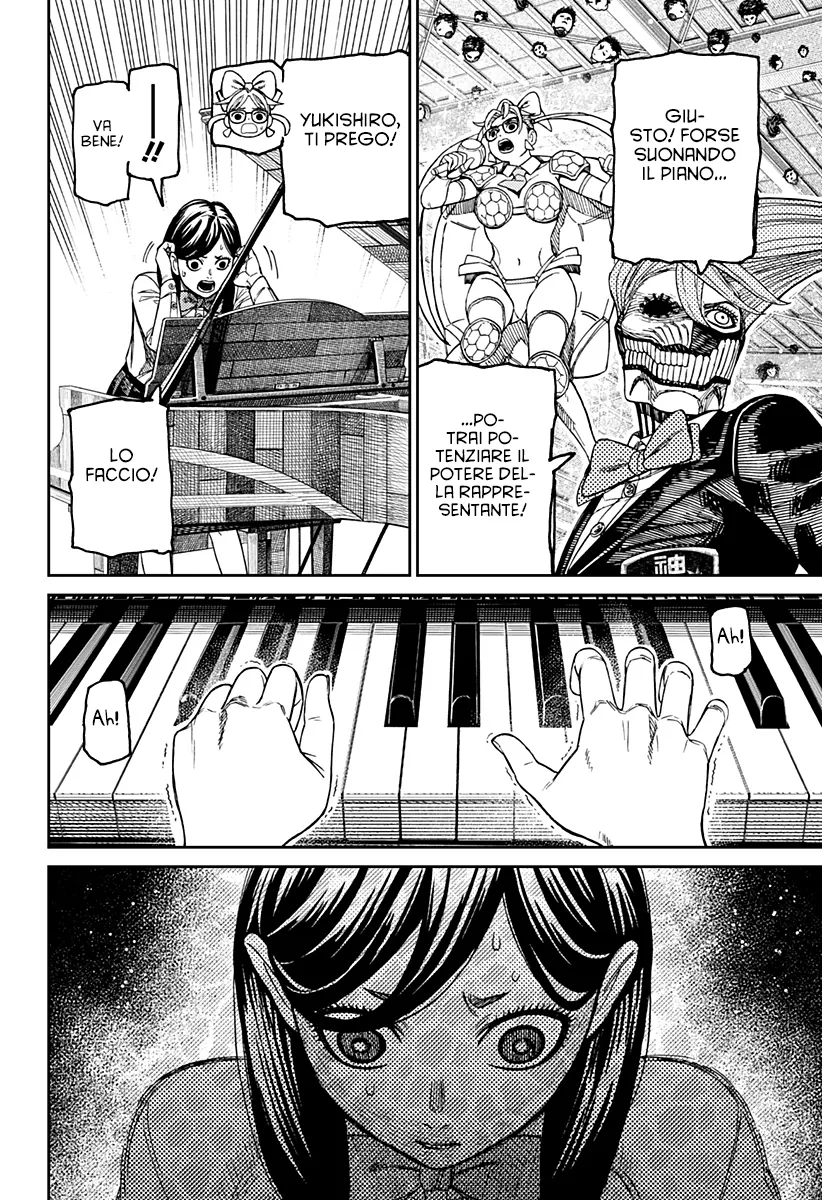 Read Dan Da Dan IT Manga Online