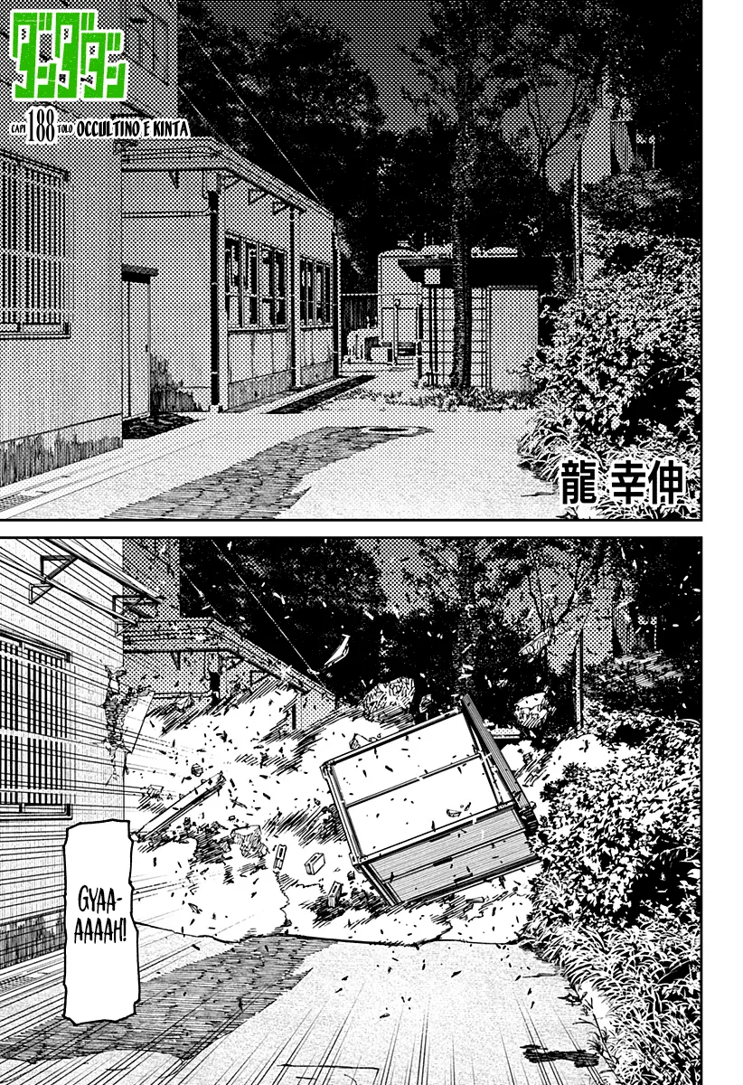 Read Dan Da Dan IT Manga Online