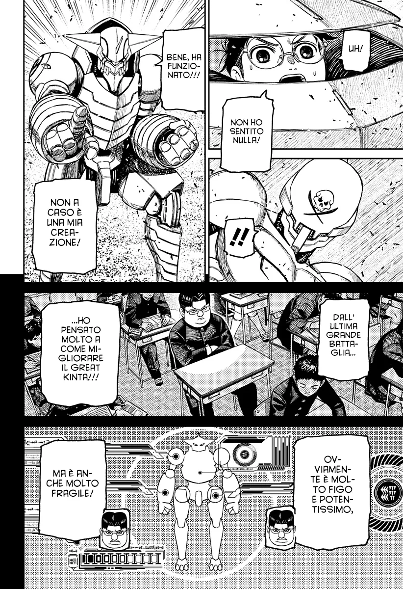 Read Dan Da Dan IT Manga Online