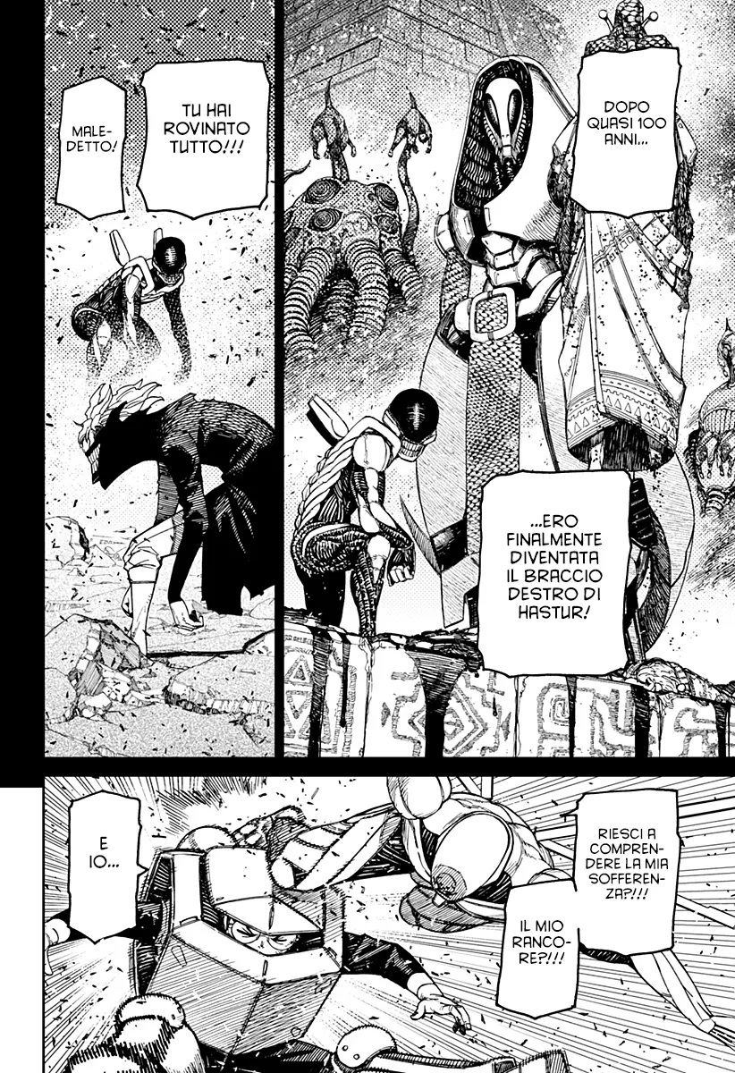 Read Dan Da Dan IT Manga Online