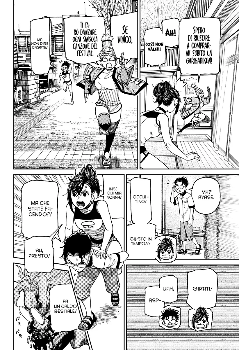 Read Dan Da Dan IT Manga Online