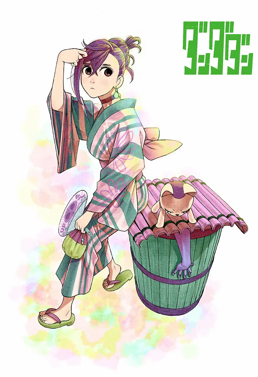 Read Dan Da Dan IT Manga Online