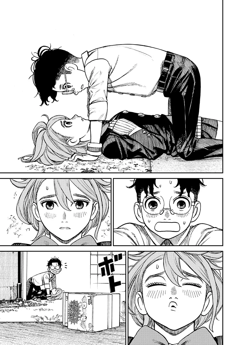 Read Dan Da Dan IT Manga Online