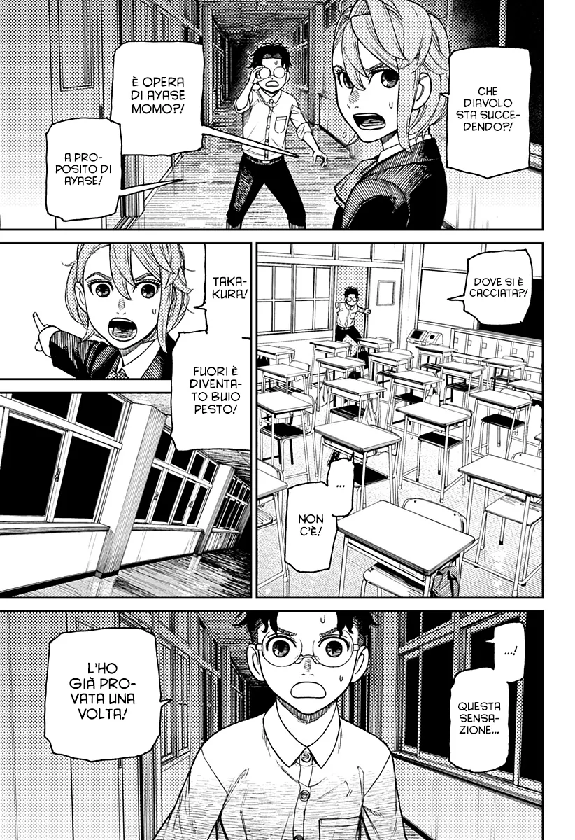 Read Dan Da Dan IT Manga Online