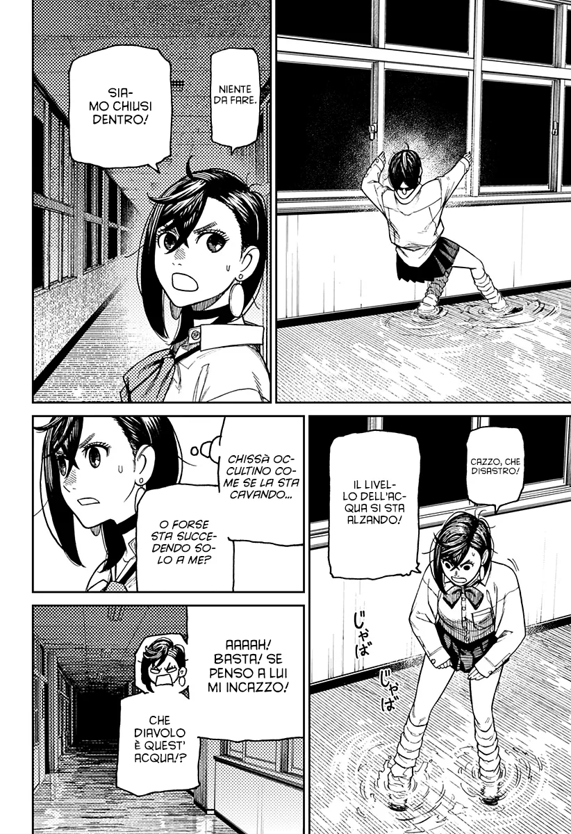 Read Dan Da Dan IT Manga Online