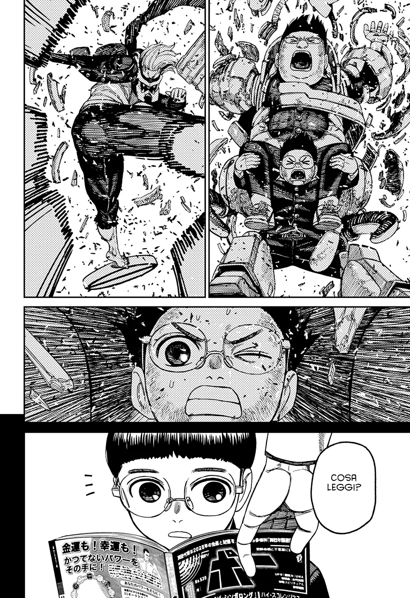 Read Dan Da Dan IT Manga Online