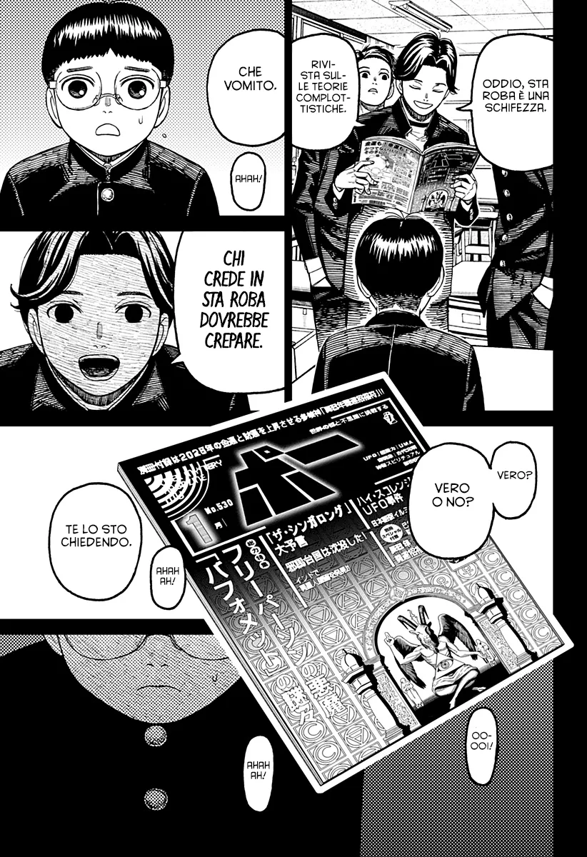 Read Dan Da Dan IT Manga Online