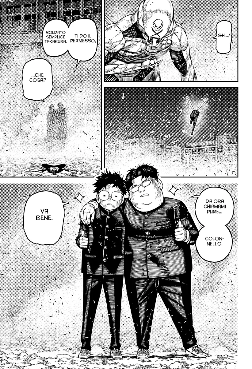 Read Dan Da Dan IT Manga Online
