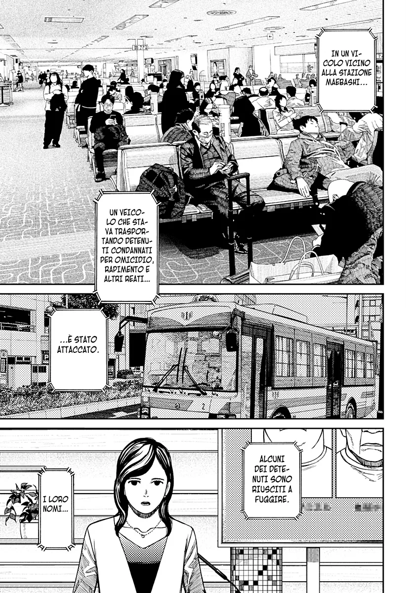 Read Dan Da Dan IT Manga Online