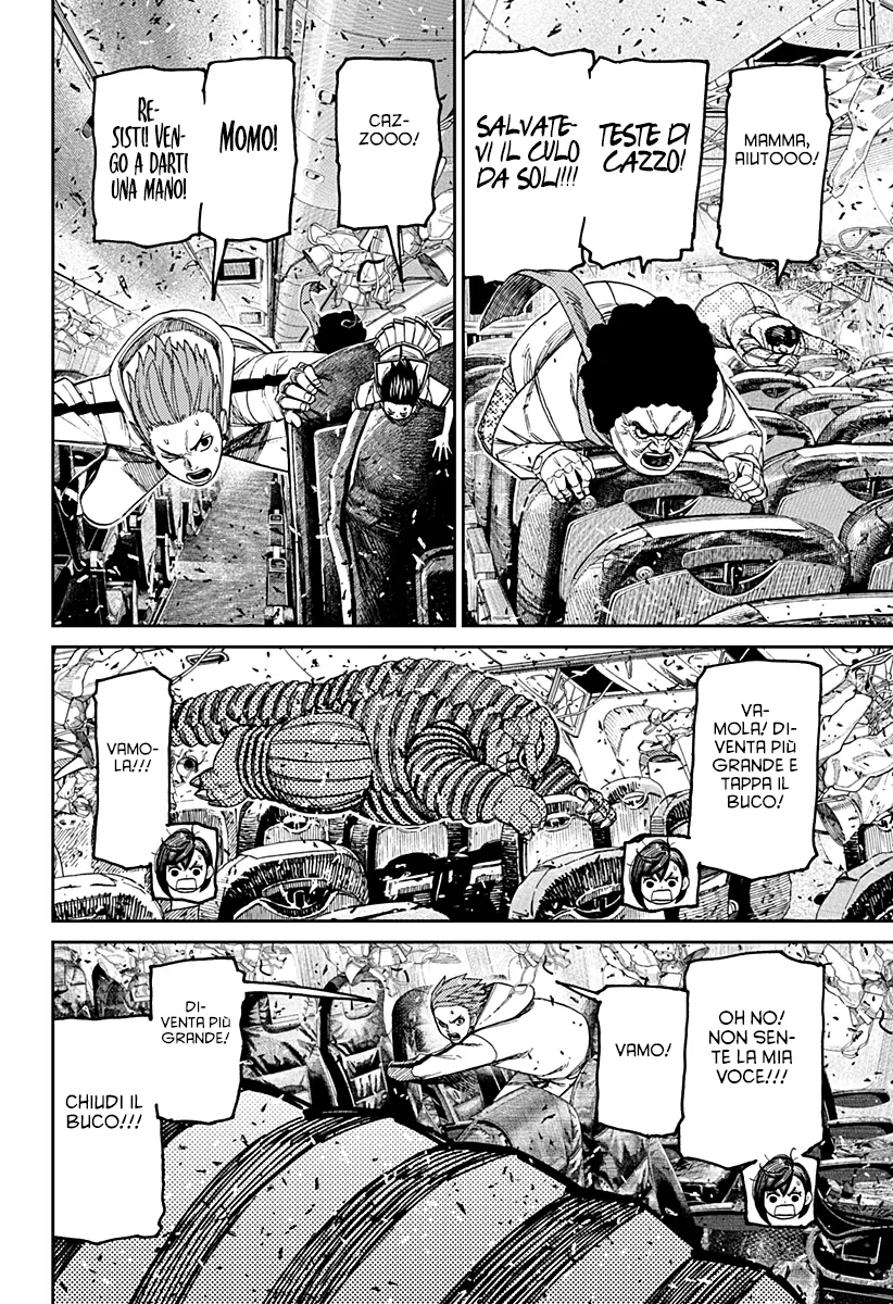 Read Dan Da Dan IT Manga Online